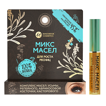 Sexy Brow Henna Масло Микс для роста ресниц в удобной упаковке, 4мл