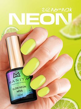 Manita Professional Гель-лак "GLOW NEON" неоновый №5, 10 мл 