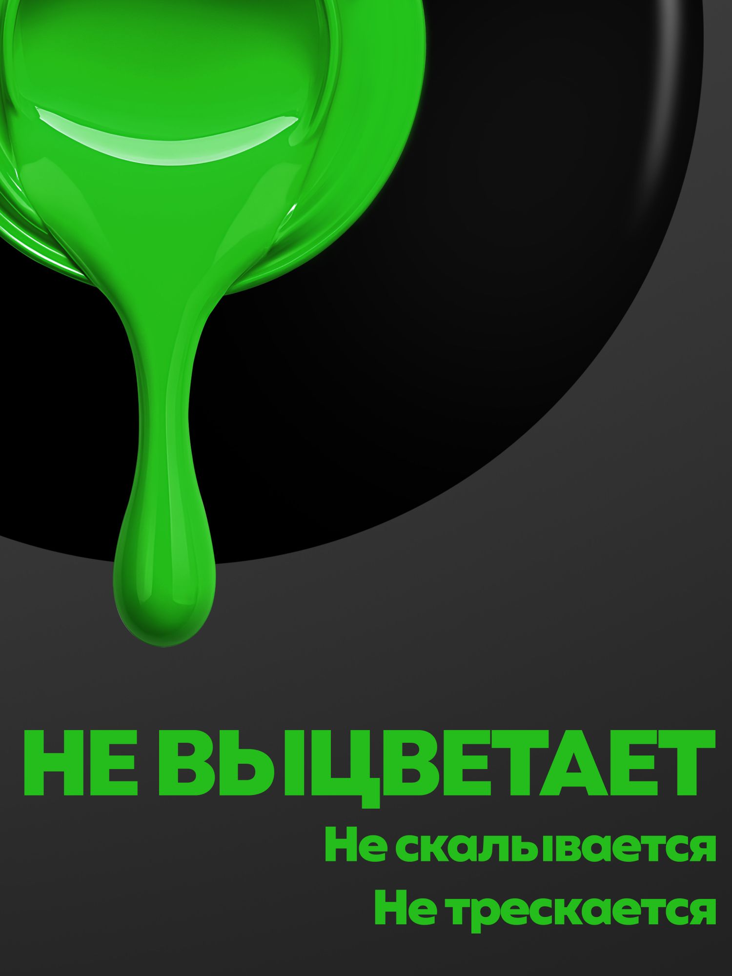 Manita Professional Гель-лак "GLOW NEON" неоновый №7, 10 мл 