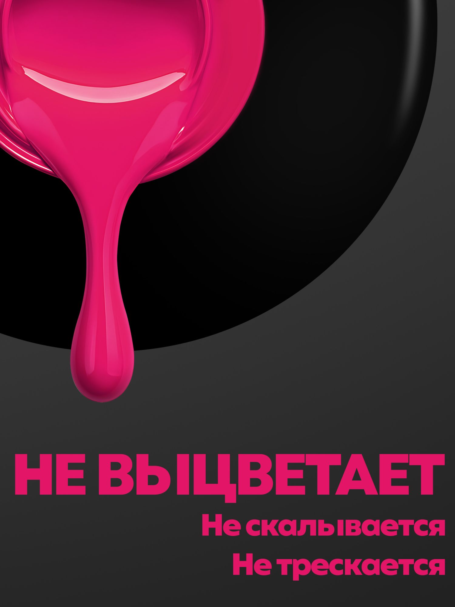 Manita Professional Гель-лак "GLOW NEON" неоновый №15, 10 мл 