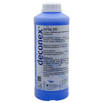 Деконекс денталь ББ для дезинфекции фрез, 1л