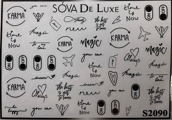 Sova De Luxe Стикер S2090