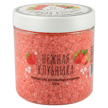 MAKnails Соль для маникюра и педикюра Нежная клубника, 500мл