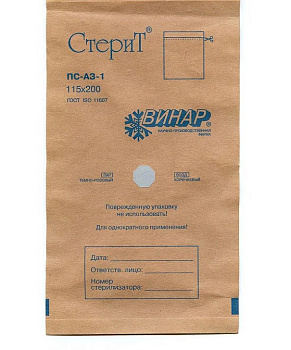 ВИНАР Стерит Крафт-пакеты для стерилизации инструментов с индикатором 115*200мм, 100шт. КОРИЧНЕВЫЕ