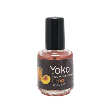 YOKO Масло для кутикулы Персик 15 мл YOKO Масло для кутикулы Персик 15 мл