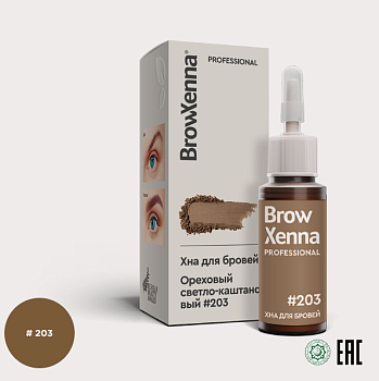 BrowXenna® Хна для бровей Блонд №203 Ореховый светло-каштановый, флакон, 10гр