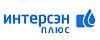 Интерсэн плюс Интерсэн плюс