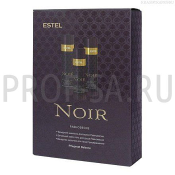 Набор OTIUM NOIR Равновесие (шампунь + гель для душа + молочко)