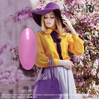 Vogue Nails Гель-лак Столичный шик, 10мл