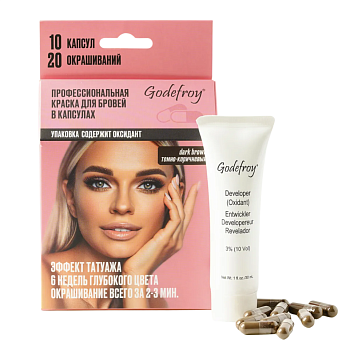 Godefroy Eyebrow Tind Dark Brown Краска-Хна в капсулах для бровей Темно-Коричневая, 10 капсул