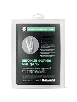 UNO Верхние формы Миндаль Professional Upper Nail Forms, 120 шт