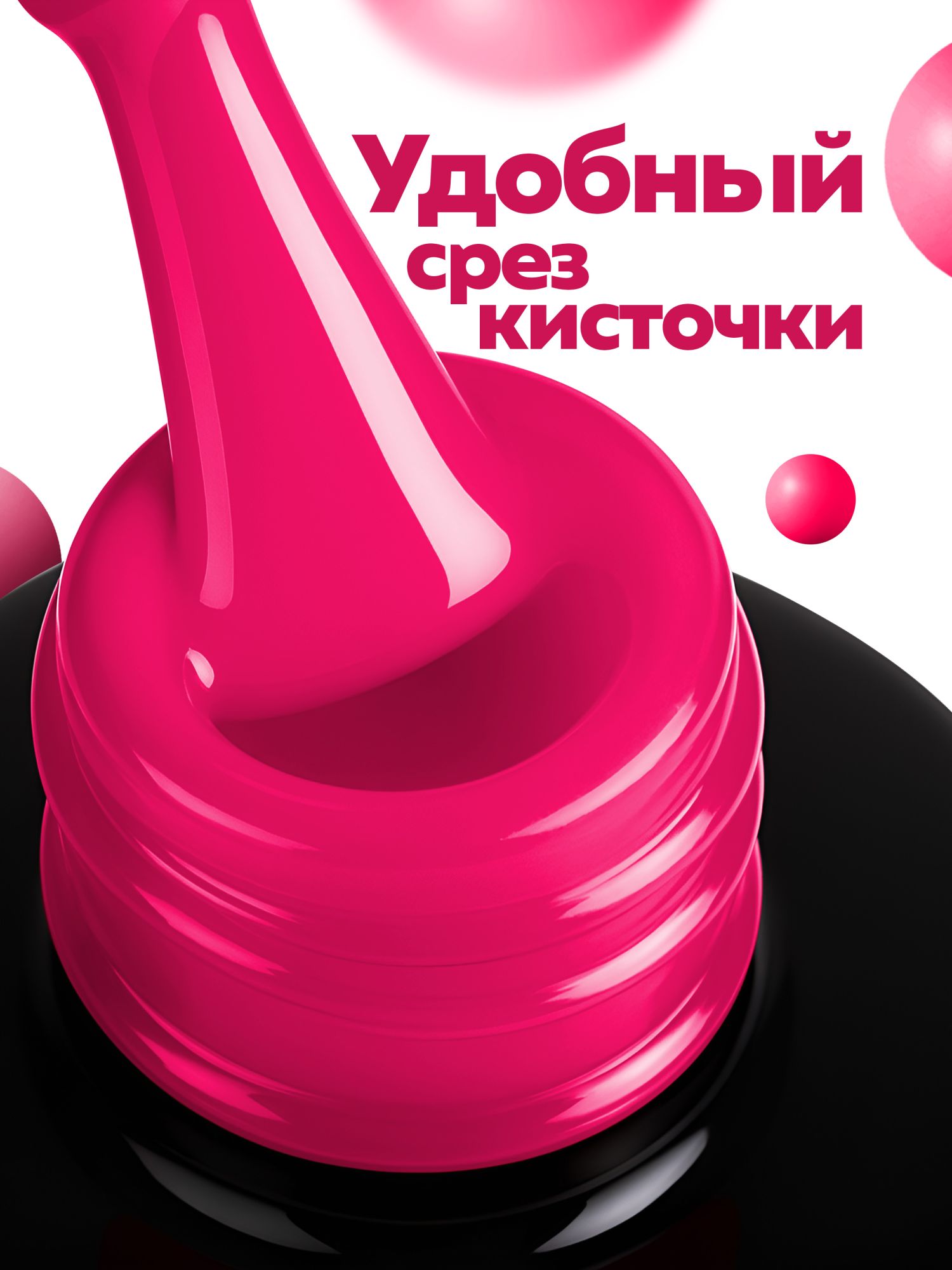 Manita Professional Гель-лак "GLOW NEON" неоновый №15, 10 мл 