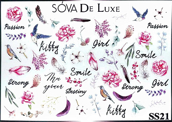 Sova De Luxe Стикер SS21