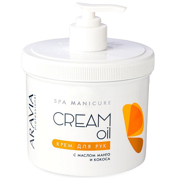 Aravia Professional Крем для рук Cream Oil с маслом кокоса и манго, 550мл