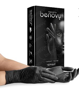 Перчатки Нитриловые BENOVY Черные L 100шт