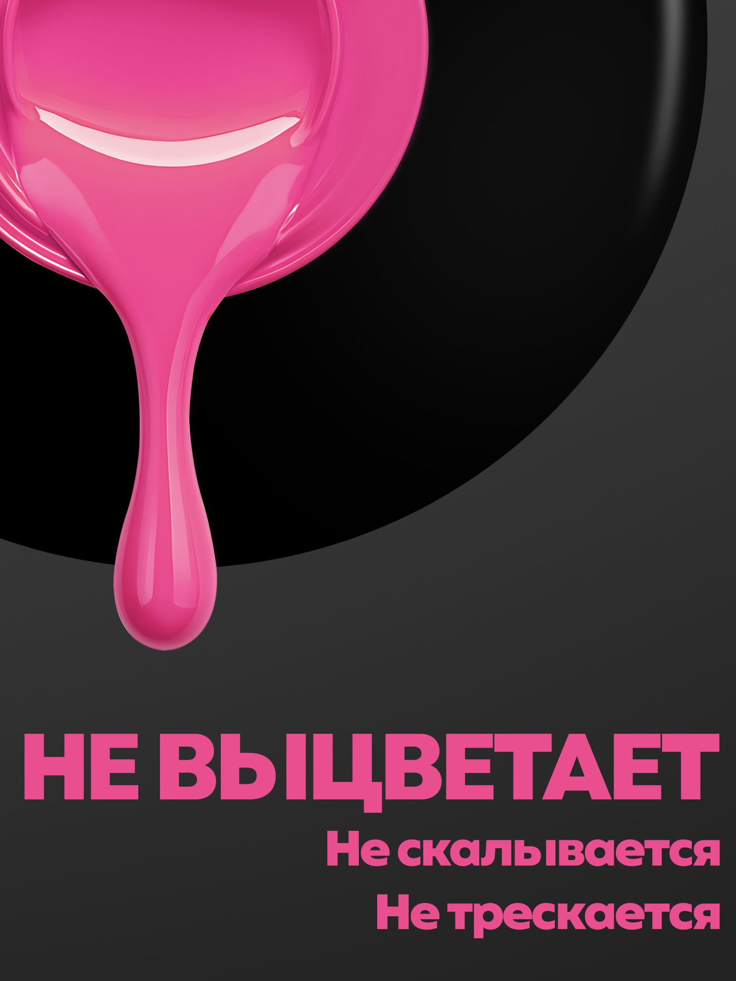 Manita Professional Гель-лак "GLOW NEON" неоновый №19, 10 мл 