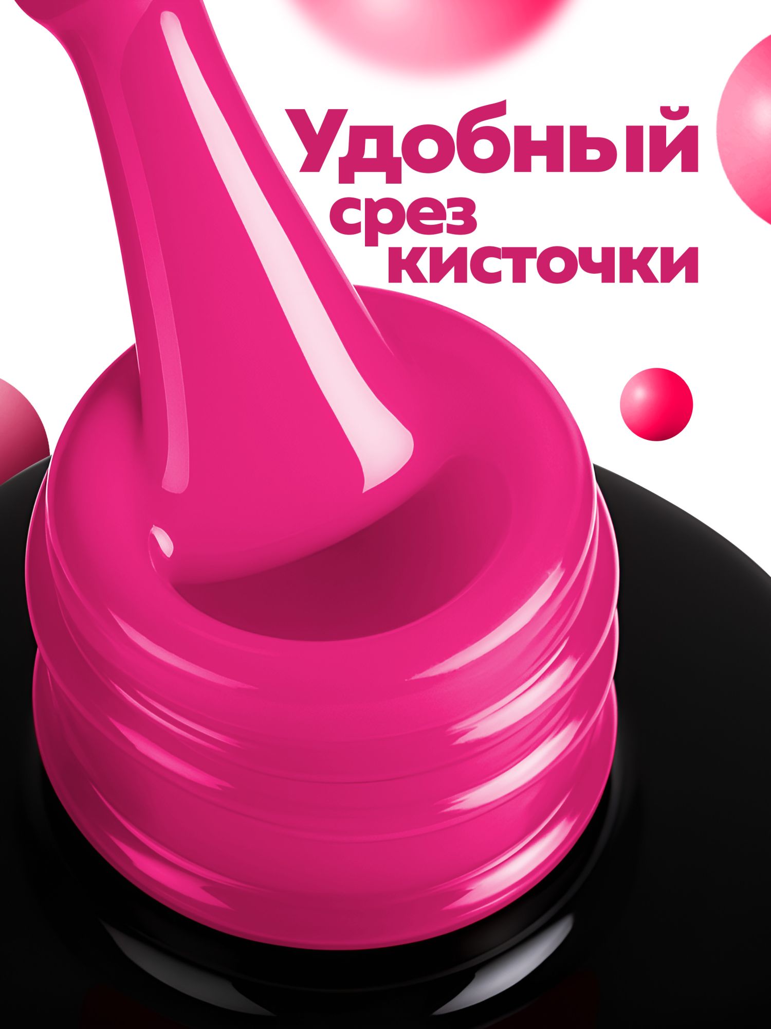 Manita Professional Гель-лак "GLOW NEON" неоновый №16, 10 мл 