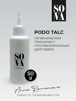Sova De Luxe гигиеническая присыпка Podo Talc 50г