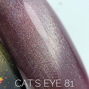 Sova De Luxe Кошачий глаз Cat's Eye 81 гель-лак, 15мл.