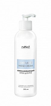 RuNail Крем для рук Омолаживающий, 200мл