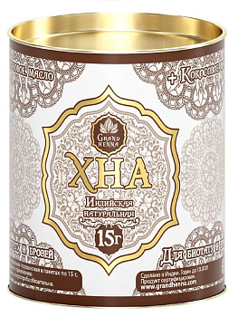 Grand Henna Хна для бровей и биотату Cветло-коричневая 15г + кокосовое масло
