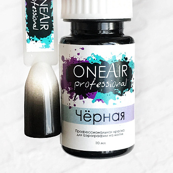 OneAir Краска для аэрографии на ногтях Черная, 10мл