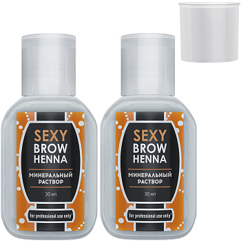 Sexy Brow Henna Набор для разведения хны