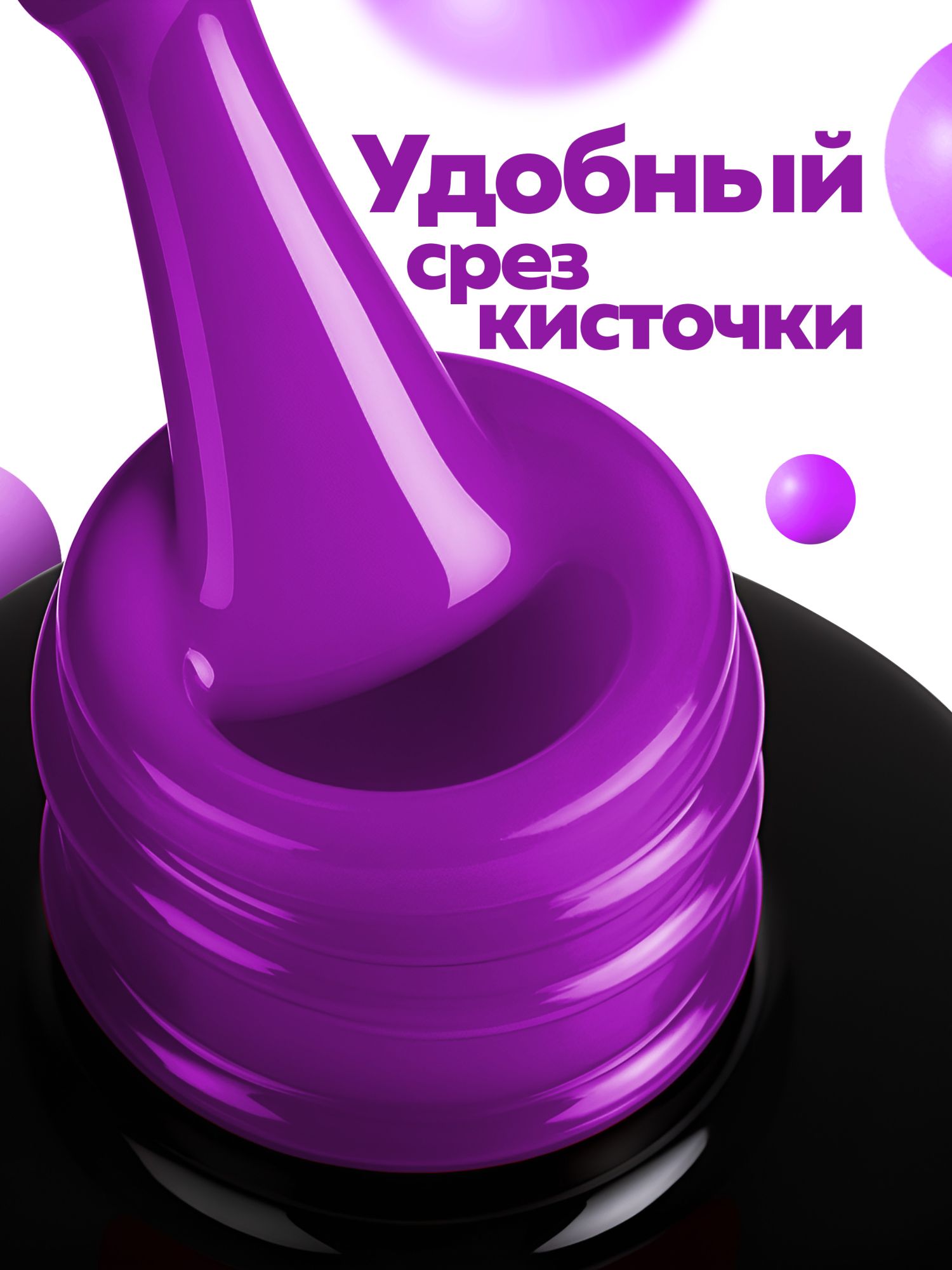 Manita Professional Гель-лак "GLOW NEON" неоновый №20, 10 мл 