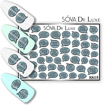 Sova De Luxe Стикер SS15