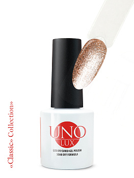 UNO Lux Гель-лак №001 Liberty — «Свобода», 8мл