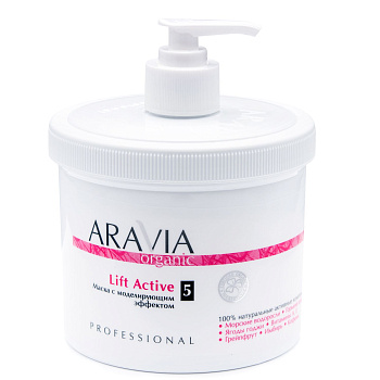 Aravia Organic Маска с моделирующим эффектом Lift Active, 550мл