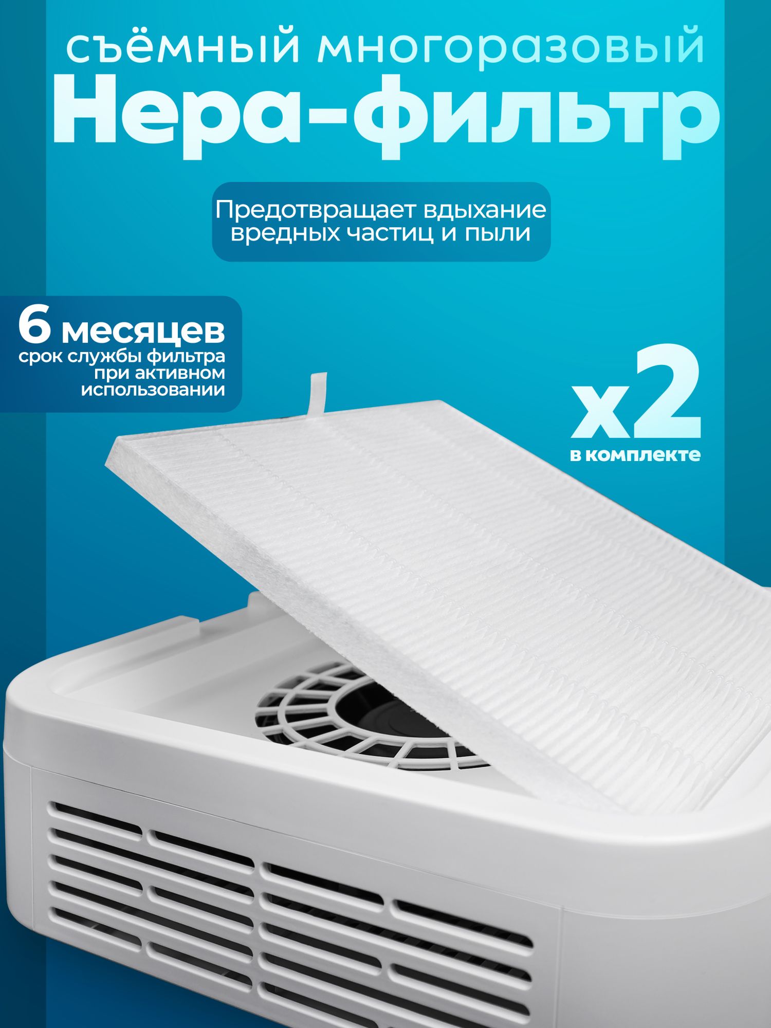 Manita Professional Пылесос для маникюра 120W Турбинный, бесщёточный, белый
