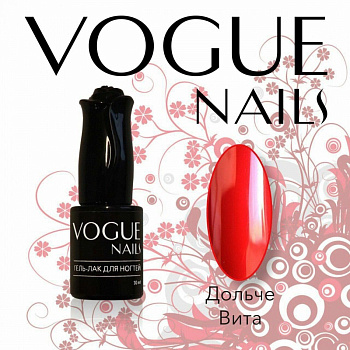 Vogue Nails Гель-лак Дольче вита, 10мл Vogue Nails Гель-лак Дольче вита, 10мл