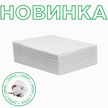 1-TOUCH Салфетки Хлопок Soft (сетка) Комфорт 30*40см, 100шт/уп.