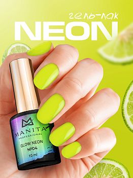 Manita Professional Гель-лак "GLOW NEON" неоновый №4, 10 мл 