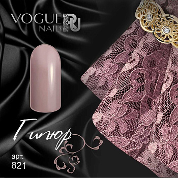 Vogue Nails Гель-лак Гипюр, 10мл Vogue Nails Гель-лак Гипюр, 10мл