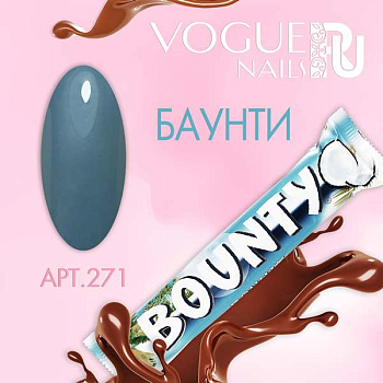 Vogue Nails Гель-лак Баунти, 10мл Vogue Nails Гель-лак Баунти, 10мл