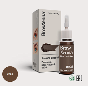 BrowXenna® Хна для бровей Шатен №106 Пыльный коричневый, флакон, 10гр