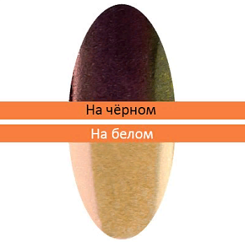 Irisk Пигмент Зеркальная пыльца с аппликатором 26