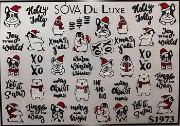 Sova De Luxe Стикер S1973