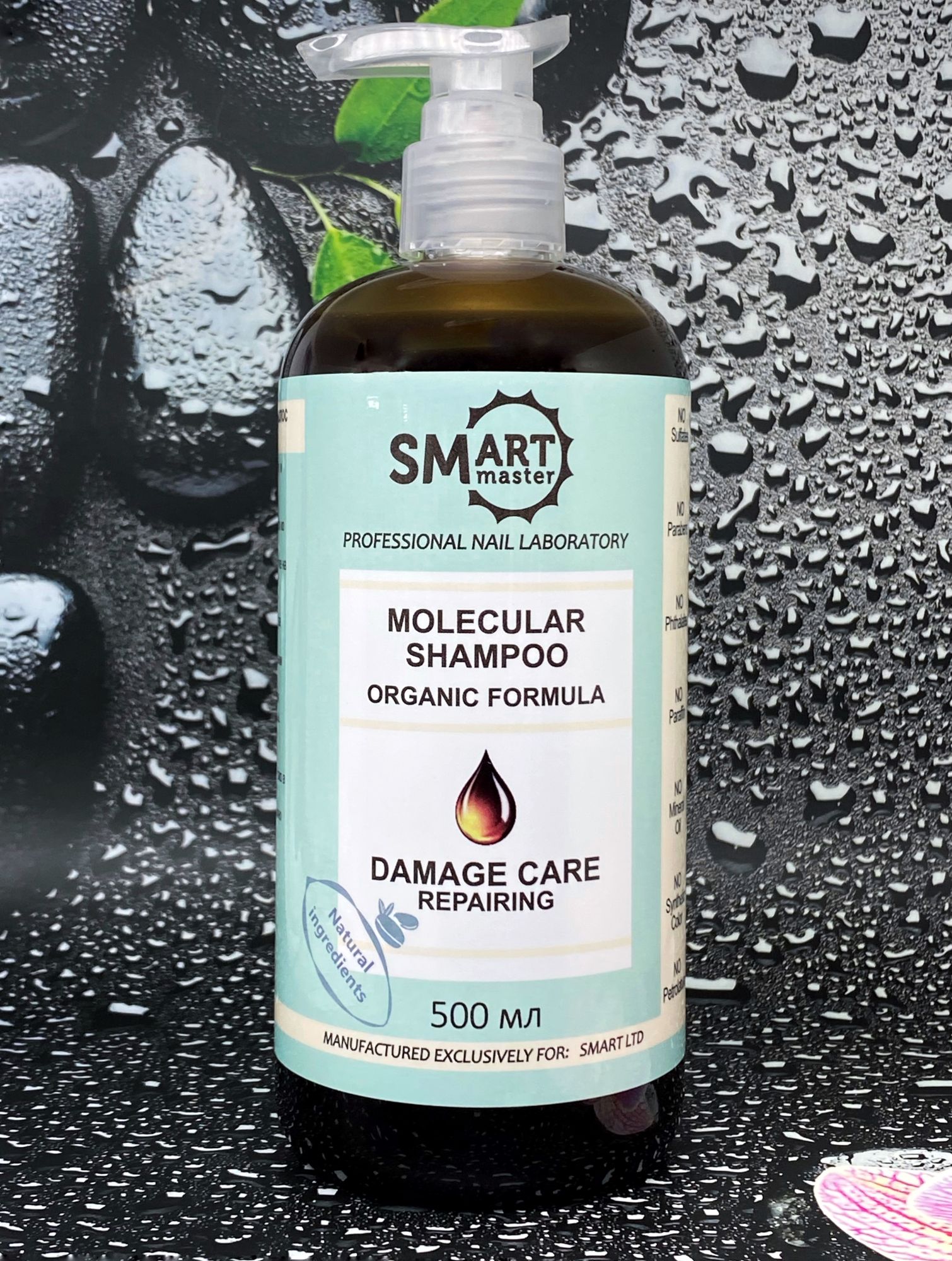 Smart Master Молекулярный шампунь Organic formula Восстановление поврежденных волос, 500 мл