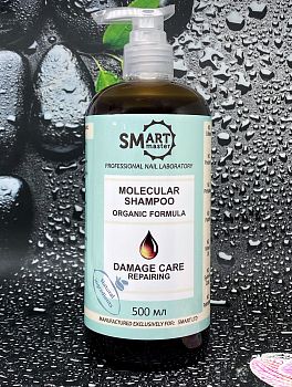 Smart Master Молекулярный шампунь Organic formula Восстановление поврежденных волос, 500 мл