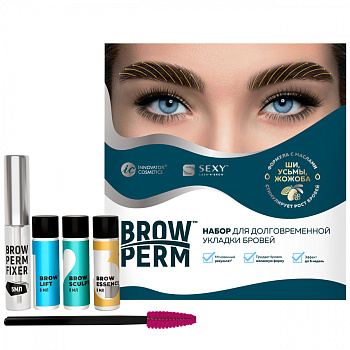 Innovator Cosmetics Набор долговременной укладки бровей SEXY BROW PERM