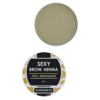 Sexy Brow Henna Зональный гель для бровей, 10г