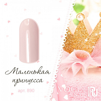 Vogue Nails Гель-лак Маленькая принцесса, 10мл Vogue Nails Гель-лак Маленькая принцесса, 10мл