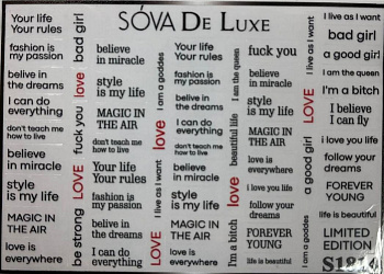 Sova De Luxe Стикер S1814