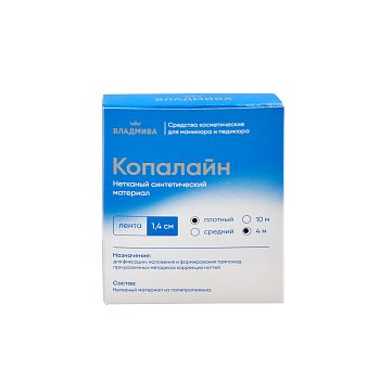 ВладМиВа "Копалайн" для ремонта ногтей плотный, 1,4х4 м