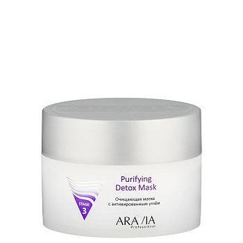 Aravia Professional Очищающая маска с активированным углём Purifying Detox Mask, 150мл