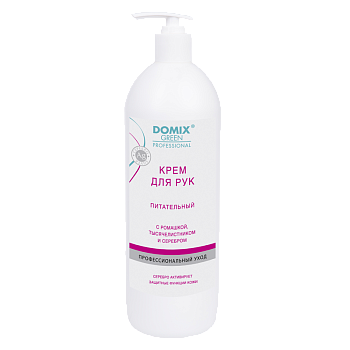 Domix Крем для рук питательный с ромашкой и нано серебром, 1л