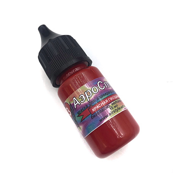 АэроСтиль Краска для аэрографа, Красная гвоздика